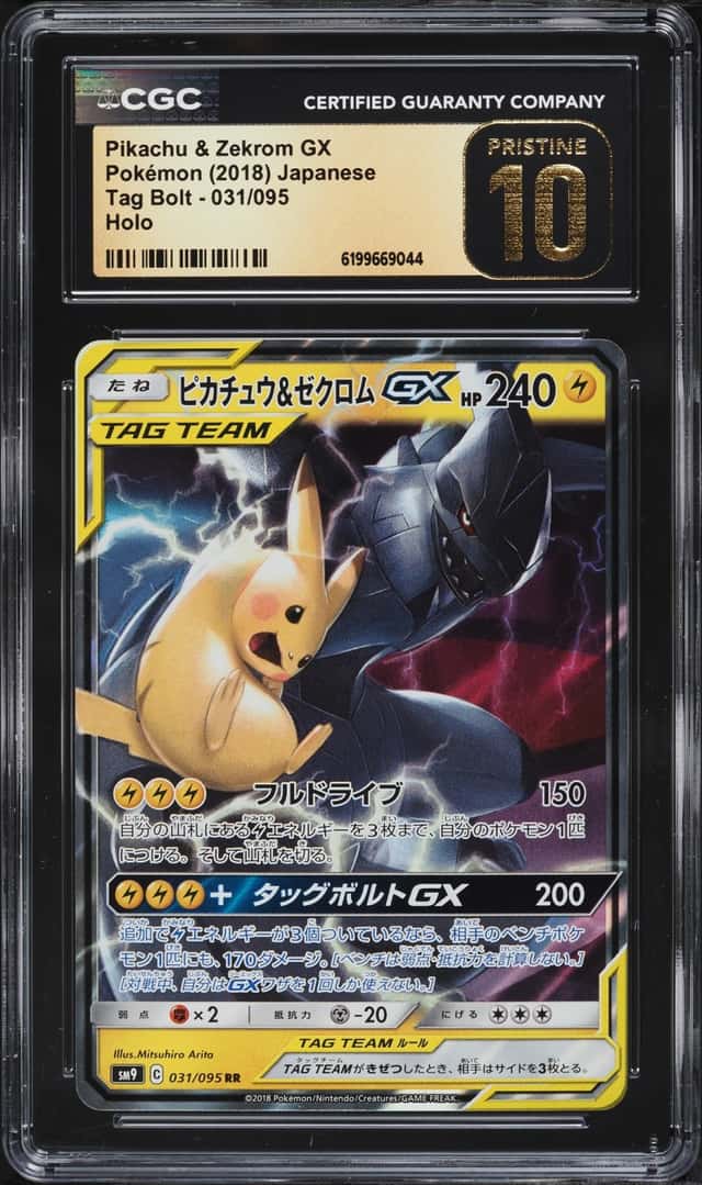 Pikachu & Zekrom GX