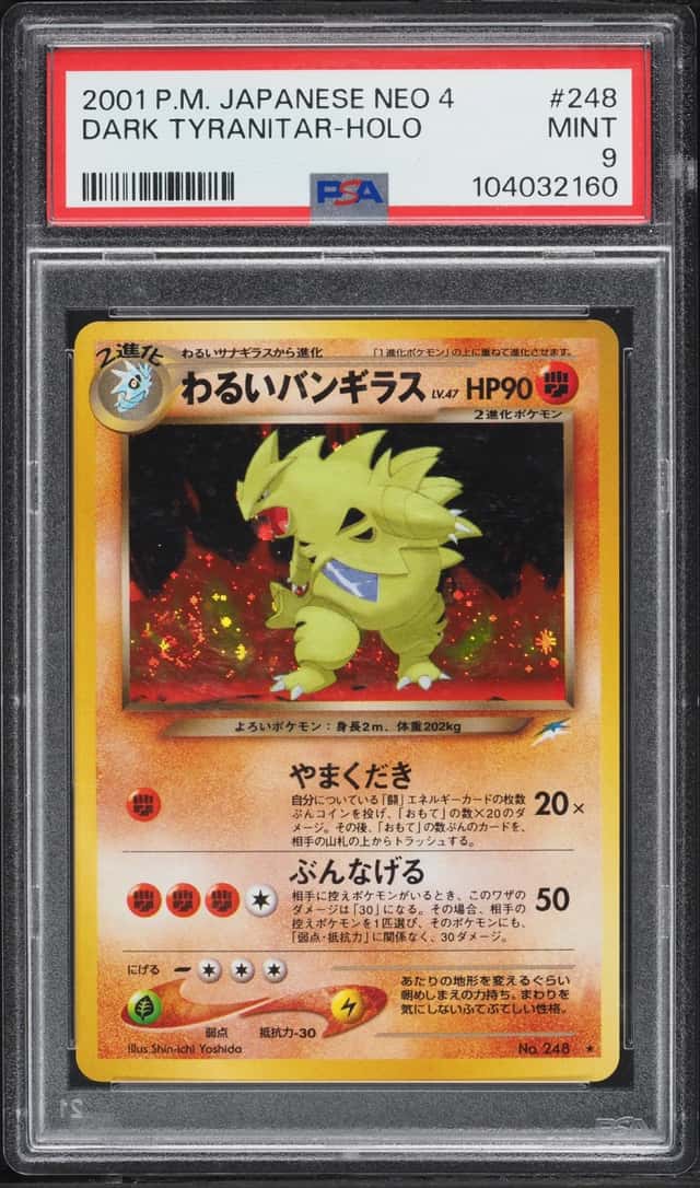 Dark Tyranitar