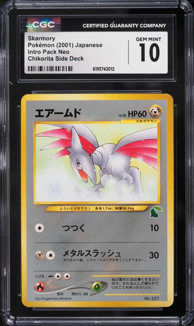 Skarmory