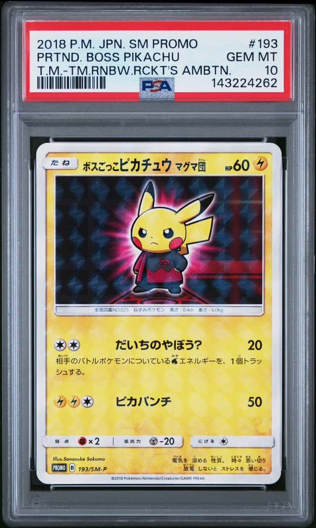 2018 Pokemon Japanese SM Promo Rainbow Rockets Ambition Pretend Boss Pikachu #193 PSA 10 GEM