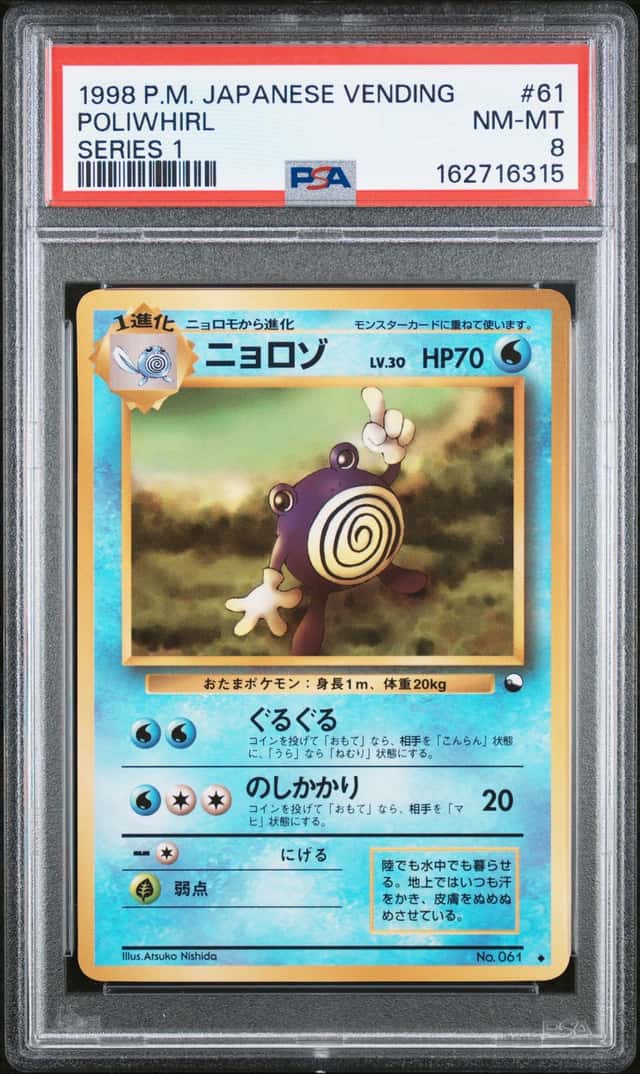 Poliwhirl