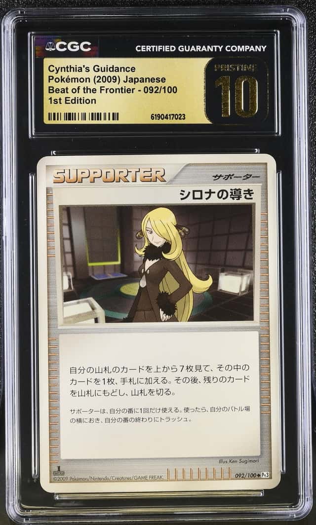 Cynthia's Guidance