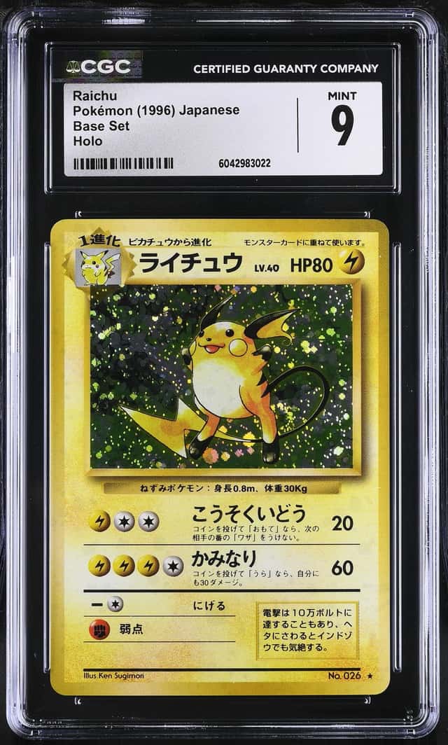 Raichu