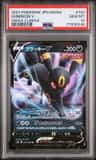 Umbreon V