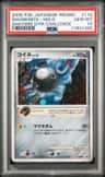 Magnemite