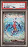 Garchomp Ex