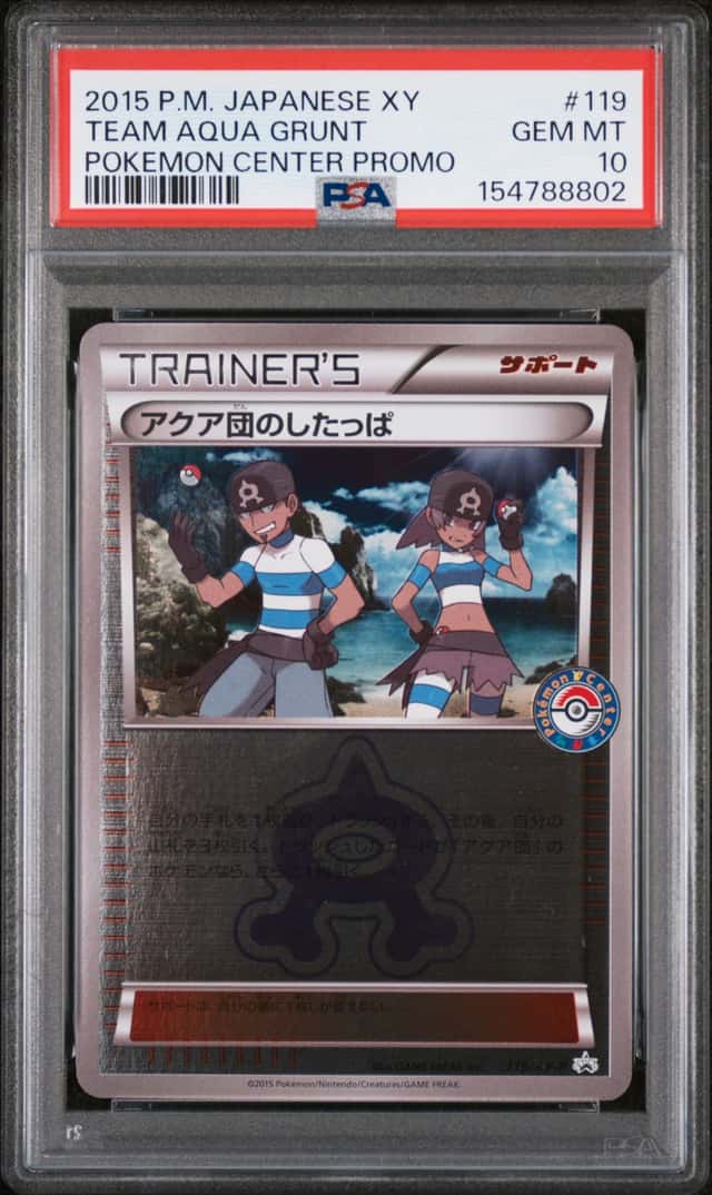 Team Aqua Grunt