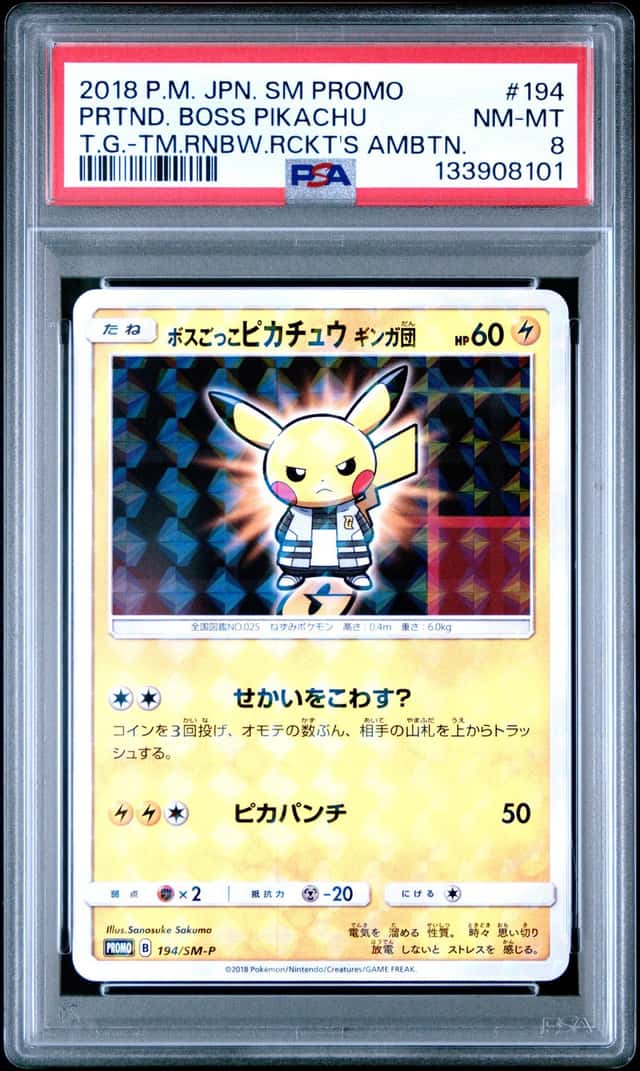 PRTND. BOSS PIKACHU