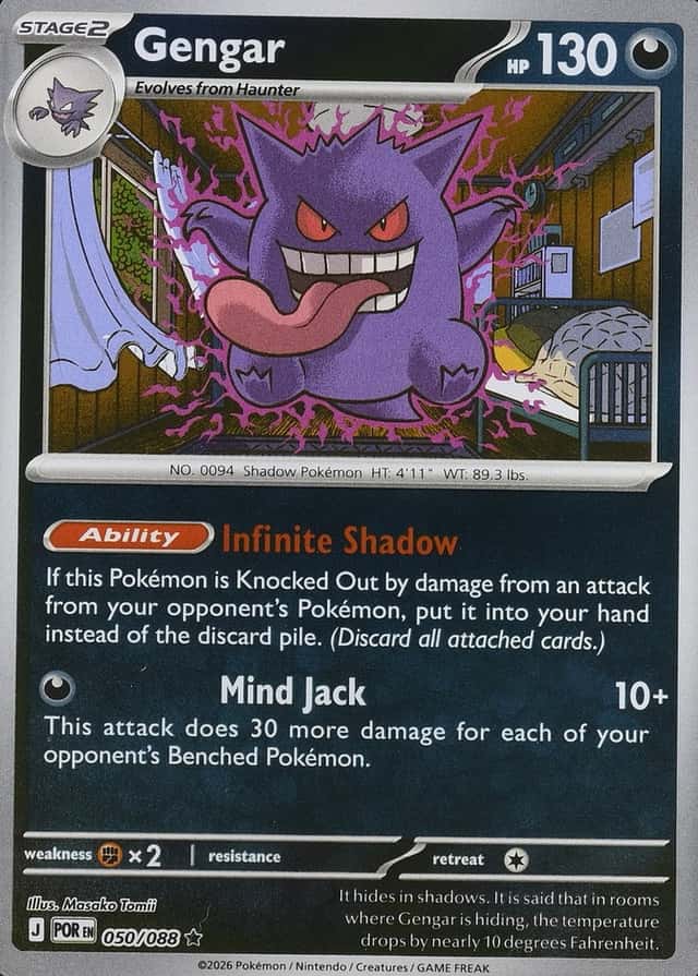 Reverse Holo