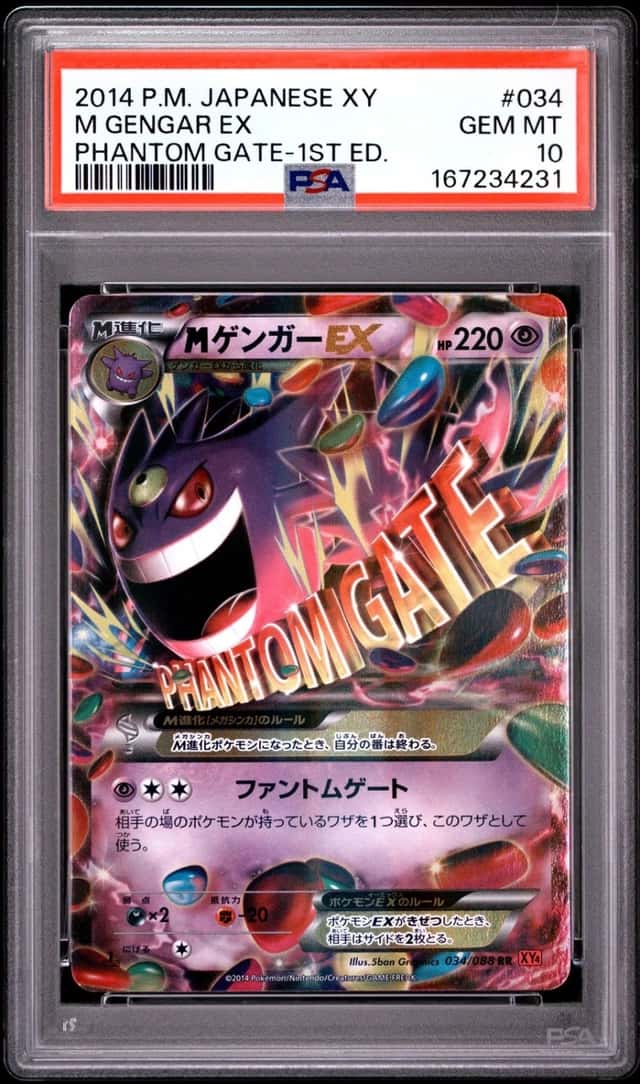 M Gengar EX