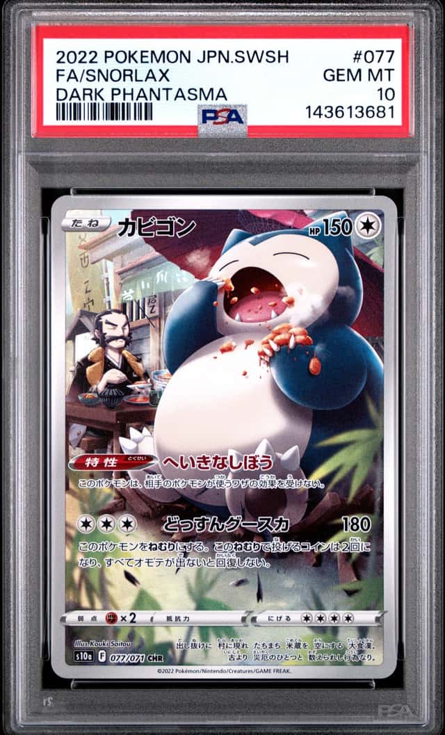 Snorlax