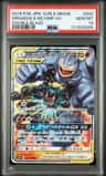Marshadow & Machamp Gx