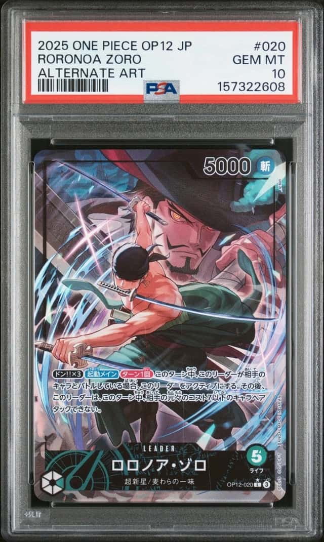 Roronoa Zoro