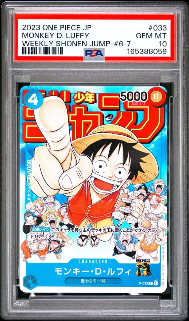 2023 ONE PIECE JAPANESE WEEKLY SHONEN JUMP-ISSUE 6-7 MONKEY D. LUFFY PSA 10