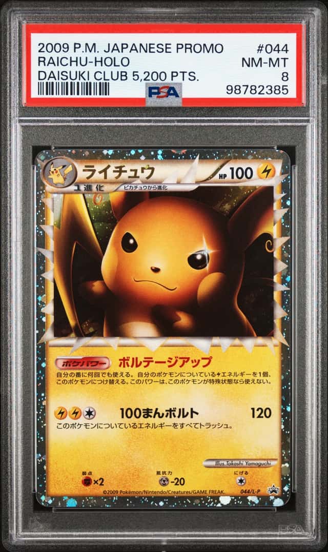 Raichu