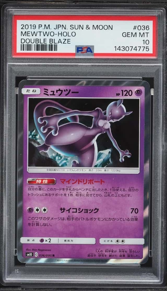 Mewtwo