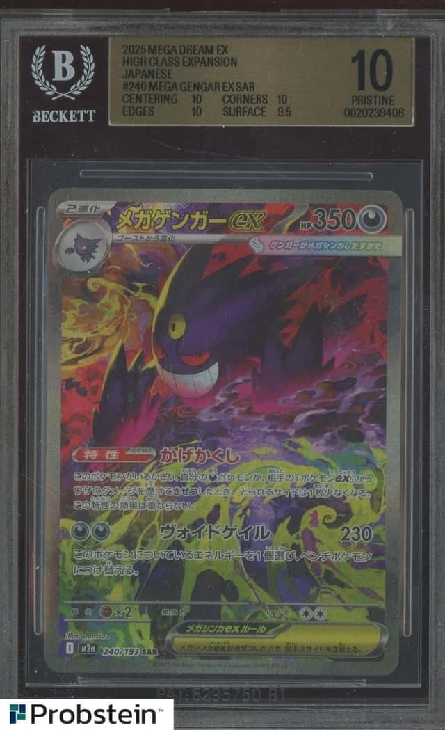 2025 Pokemon m2a Japanese Special Art Rare 240 Mega Gengar ex BGS 10 PRISTINE