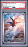 Latios