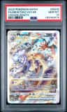 Mewtwo Vstar