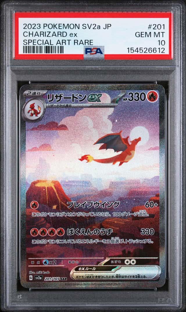 Pokémon TCG Charizard EX Japanese SV2a Scarlet & Violet Card 185/165 PSA 10