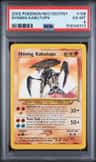 Shining Kabutops