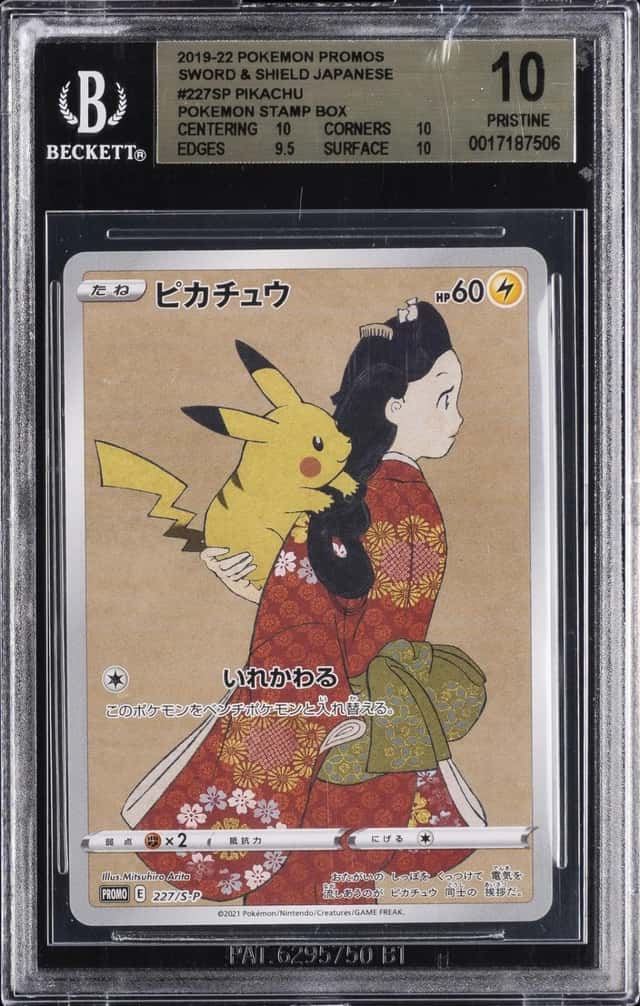 2021 POKEMON JAPANESE S PROMO POKEMON STAMP BOX #227 FULL ART/PIKACHU BGS 10