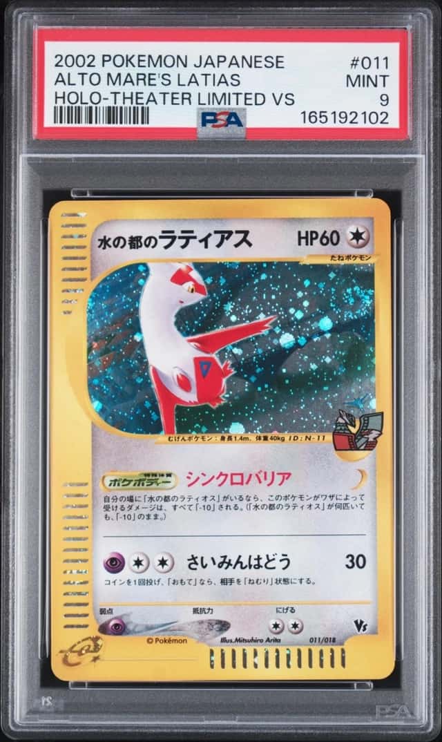 Alto Mare's Latias