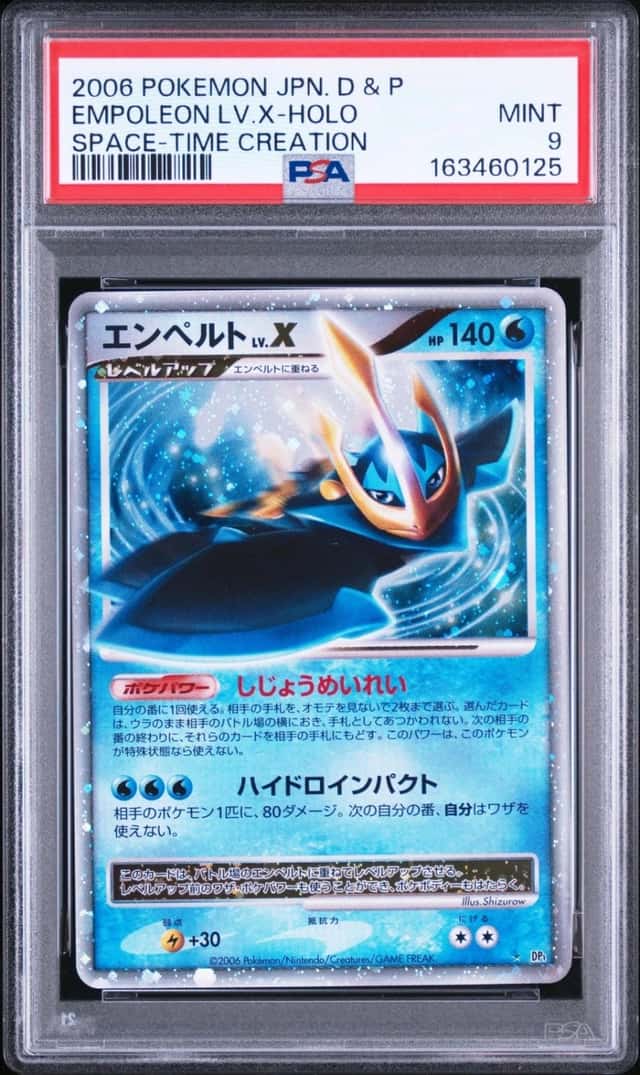 Empoleon Lv X