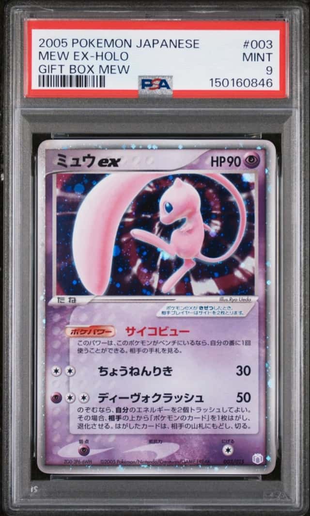 2005 POKEMON JAPANESE GIFT BOX MEW #003 MEW EX-HOLO PSA 9
