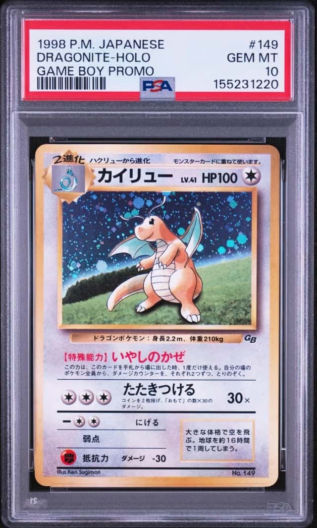 1998 POKEMON JAPANESE PROMO GAME BOY #149 DRAGONITE-HOLO PSA 10
