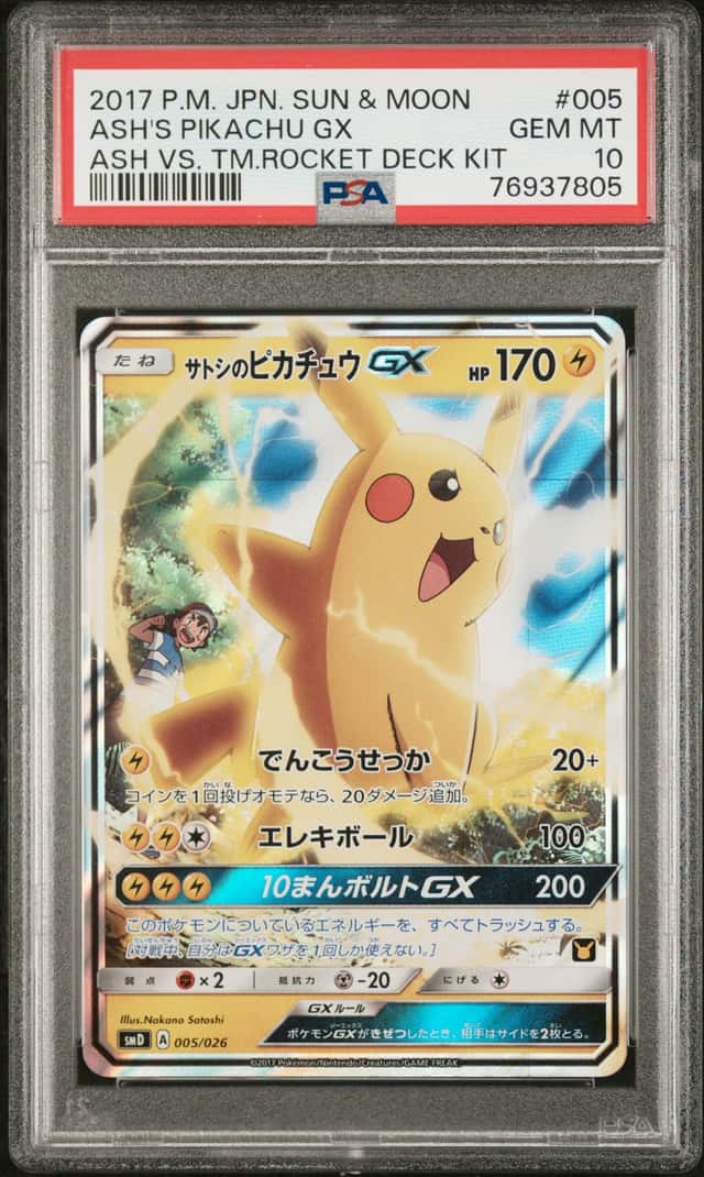 2017 POKEMON JPN SUN & MOON #005/026 ASH'S PIKACHU GX TEAM ROCKET DECK PSA 10