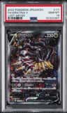 Giratina V