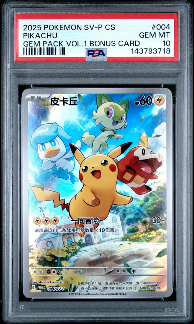 Pikachu