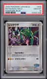 Rayquaza