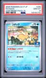 Psyduck