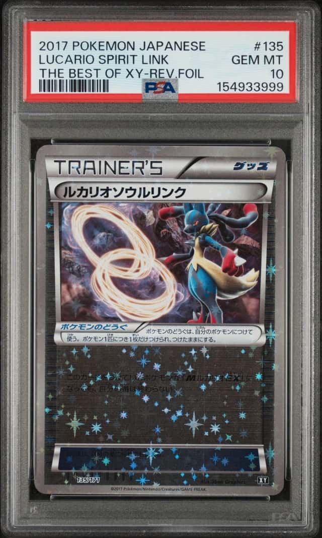 Lucario Spirit Link