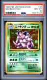 Nidoking