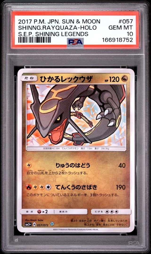 Shining Rayquaza