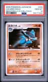 Lucario
