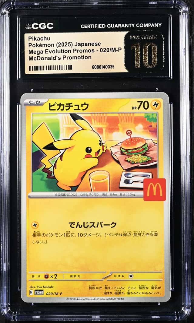 CGC 10 PRISTINE 2025 Pokemon x McDonald's JPN Pikachu H PROMO 020/M-P