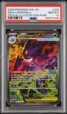 Mega Gengar Ex