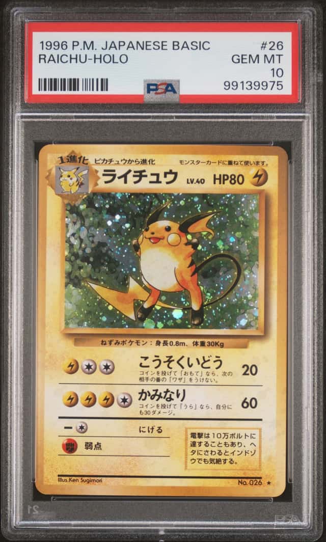Raichu