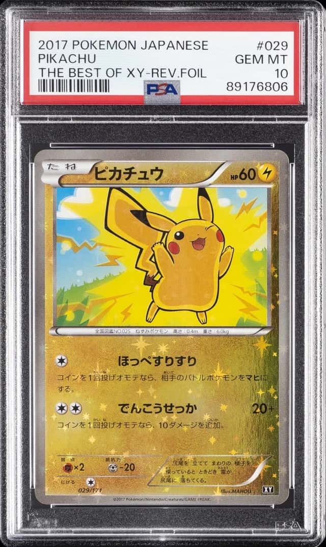 2017 POKEMON JAPANESE THE BEST OF XY #029 PIKACHU-REVERSE FOIL PSA 10