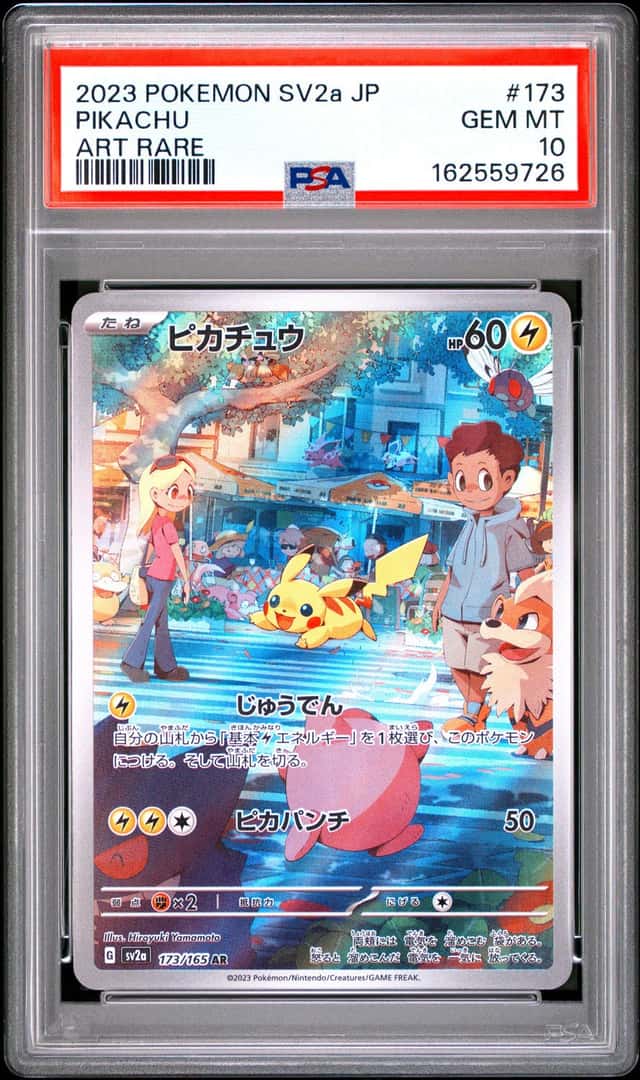 2023 POKEMON JAPANESE PIKACHU SV2A #173 AR PSA10