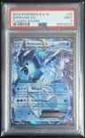 Articuno Ex