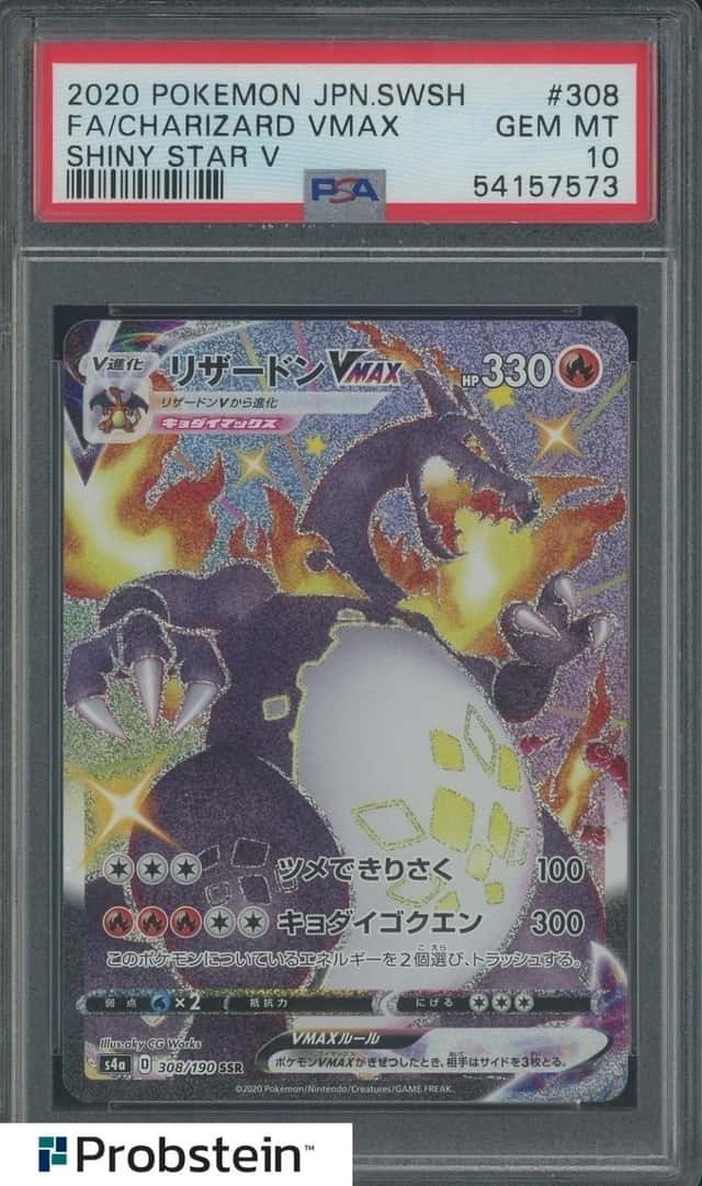 2020 POKEMON JAPANESE SWORD & SHIELD SHINY STAR V #308 FA/CHARIZARD VMAX PSA 10