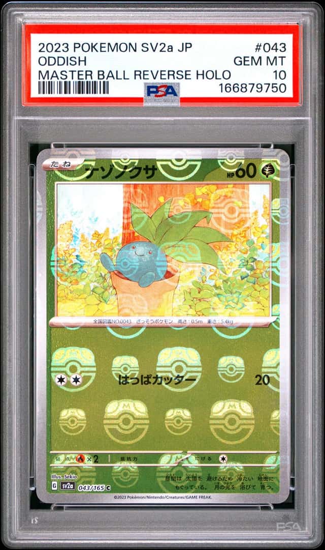 Oddish