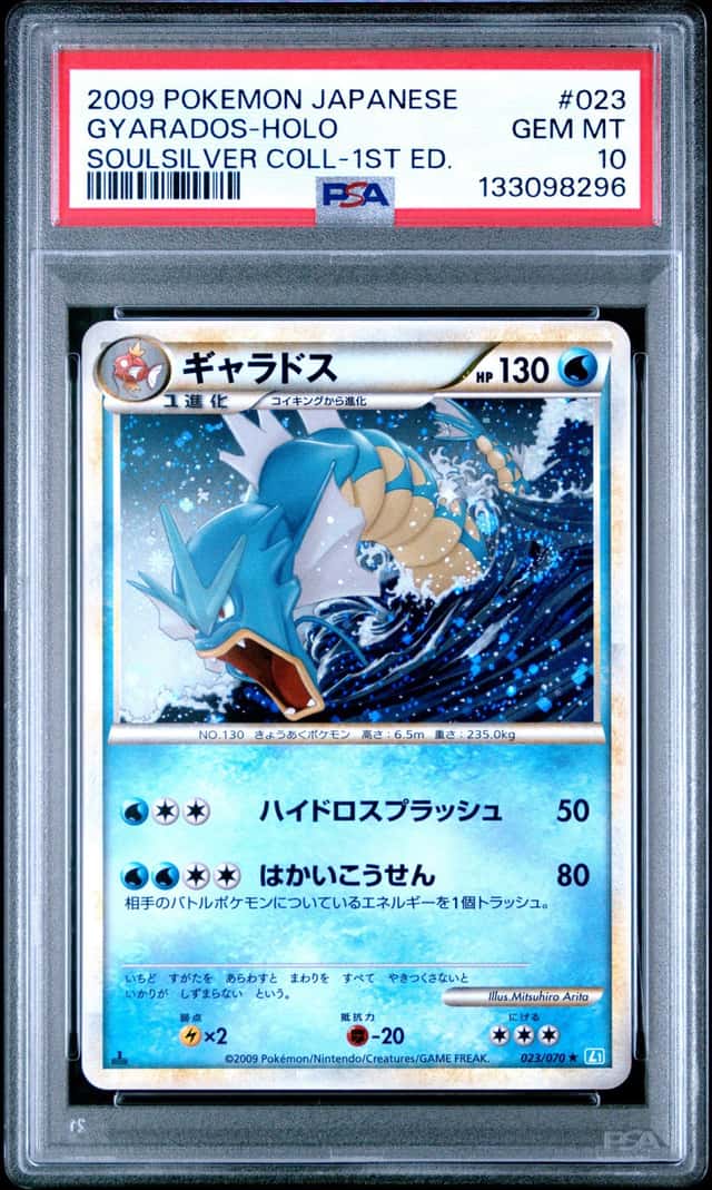 2009 Pokemon SoulSilver Collection Japanese Gyarados Holo #023/070 PSA 10
