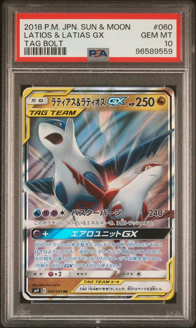 2018 Pokemon SM Tag Bolt Latios & Latias GX #060/095 PSA 10 GEM MINT