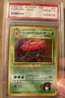Erika'S Vileplume
